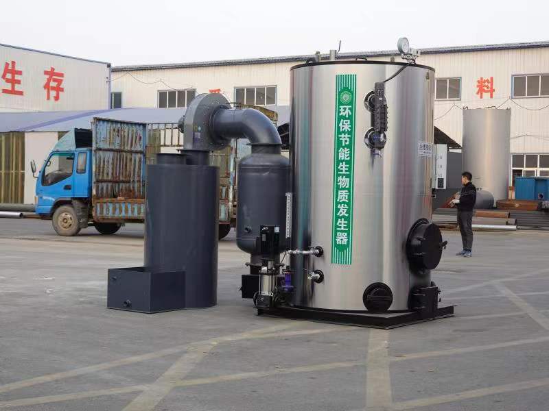 河南0.2吨/200公斤生物质颗粒蒸汽发生器